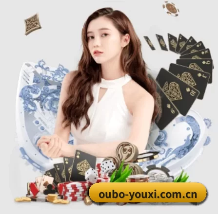 欧博登陆网站 APP
